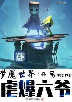 磺monoŰү С˵