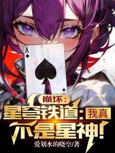 治