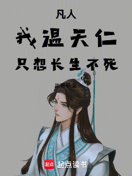 ���ˣ��������ʣ�ֻ�볤��������