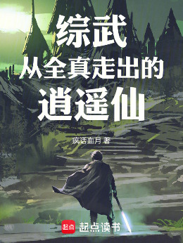 ���䣺��ȫ���߳�����ң��