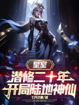 ����Ǳ�޶�ʮ�꣬����½������