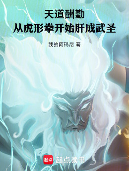 ������ڣ��ӻ���ȭ��ʼ�γ���ʥ