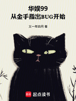 ����99���ӽ���ָ��BUG��ʼ